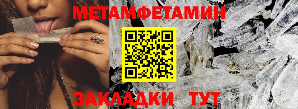 Ярославль  Amphetamine  Вход с VPN  Amphetamine 97% 