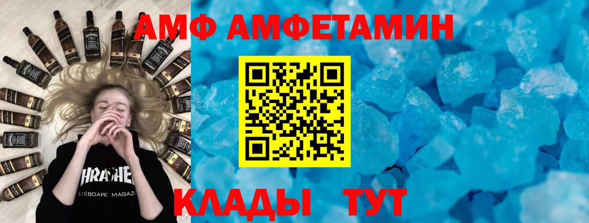 АМФ Premium Ярославль