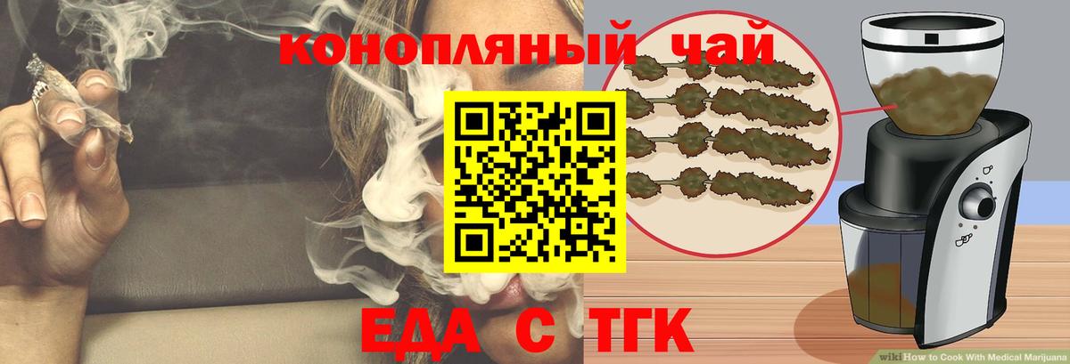Canna-Cookies конопля Ярославль