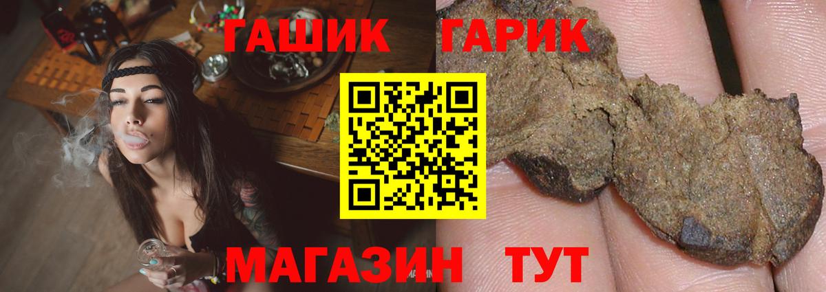 Гашиш Ice-O-Lator  ГАШИШ Изолятор  Вход с VPN  Ярославль 