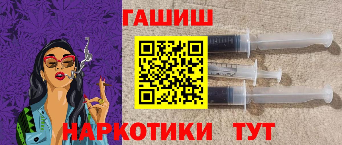 ГАШ ice o lator Ярославль