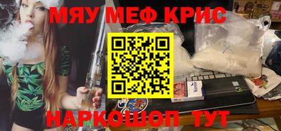 гашишное масло Обь
