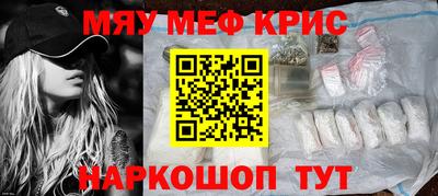 мдма Нягань