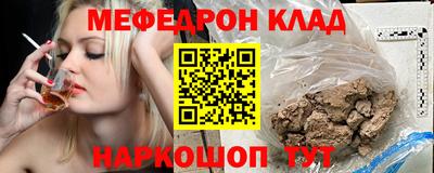 гашишное масло Обь