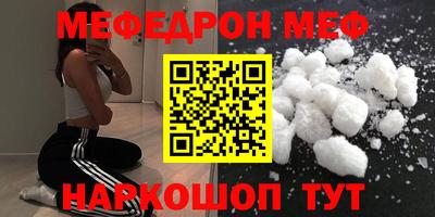 стаф Обнинск