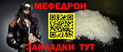 стаф Обнинск