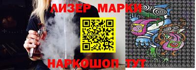 гашишное масло Обь
