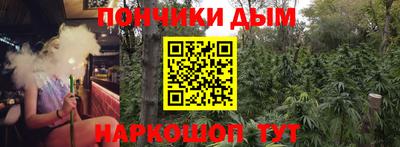 гашишное масло Обь