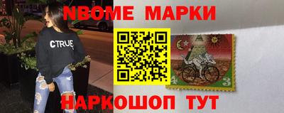 стаф Обнинск