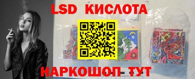 стаф Обнинск