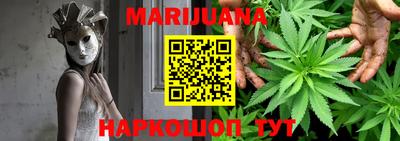 гашишное масло Обь