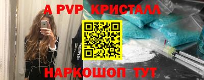 стаф Обнинск