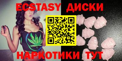 мдма Нягань