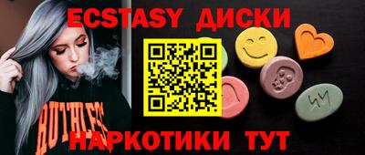 гашишное масло Обь