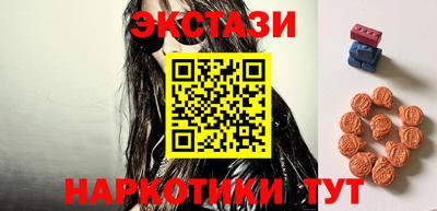 гашишное масло Обь