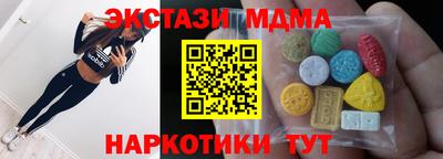 стаф Обнинск