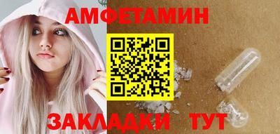 стаф Обнинск