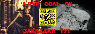 гашишное масло Обь