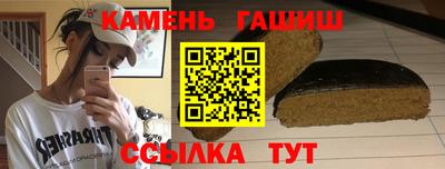 гашишное масло Обь