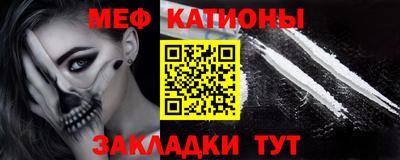стаф Обнинск