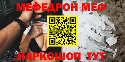 стаф Обнинск