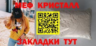 стаф Обнинск