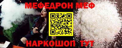 мдма Нягань