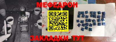стаф Обнинск