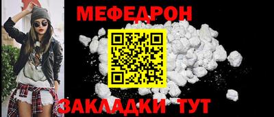 стаф Обнинск