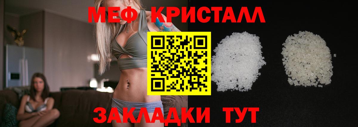 Cocaine  ГАШИШ  Ярославль  Вход с VPN  Меф кристаллы  Канабис 
