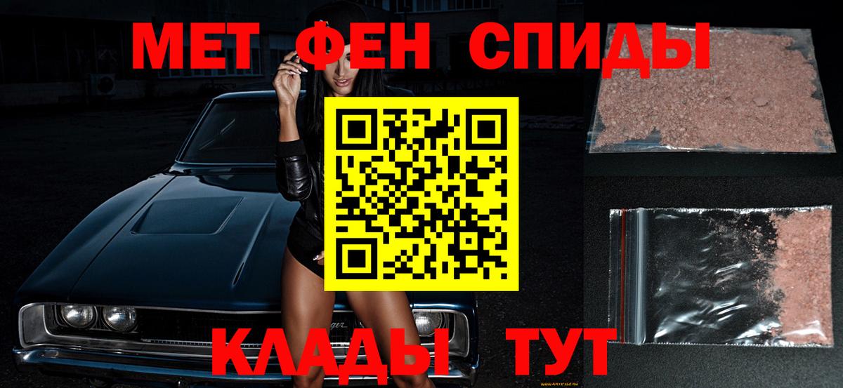 Ярославль  Метамфетамин  МЕТАМФЕТАМИН Methamphetamine  Вход с VPN  МЕТАМФЕТАМИН Methamphetamine 