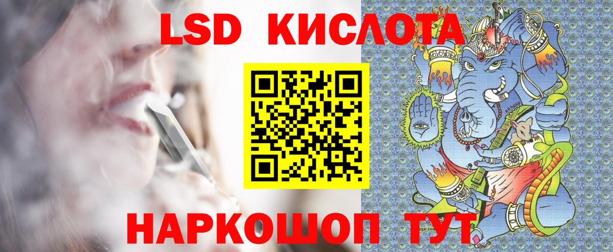 Марки 25I-NBOMe 1500мкг Ярославль