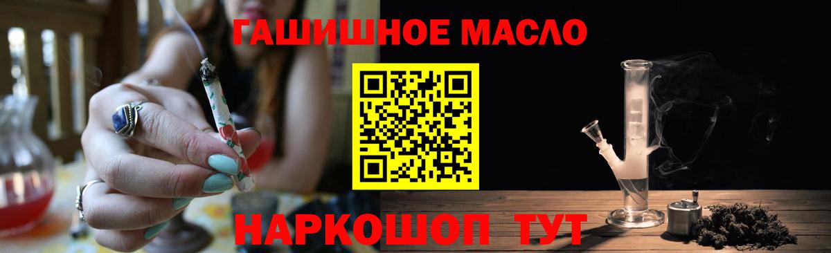 Дистиллят ТГК Wax  Вход с VPN  что такое   ТГК вейп  Ярославль 