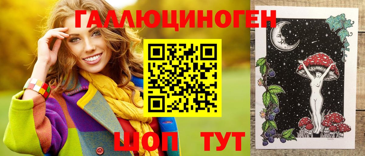 Галлюциногенные грибы Psilocybine cubensis  Вход с VPN  Ярославль  Галлюциногенные грибы Cubensis 