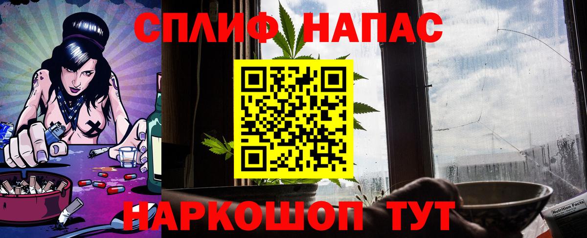 Бошки Шишки конопля  Бошки марихуана VHQ  Ярославль  Вход с VPN 
